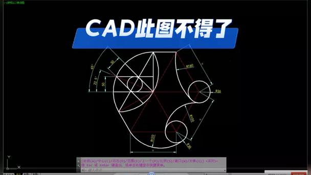 cad入门教程