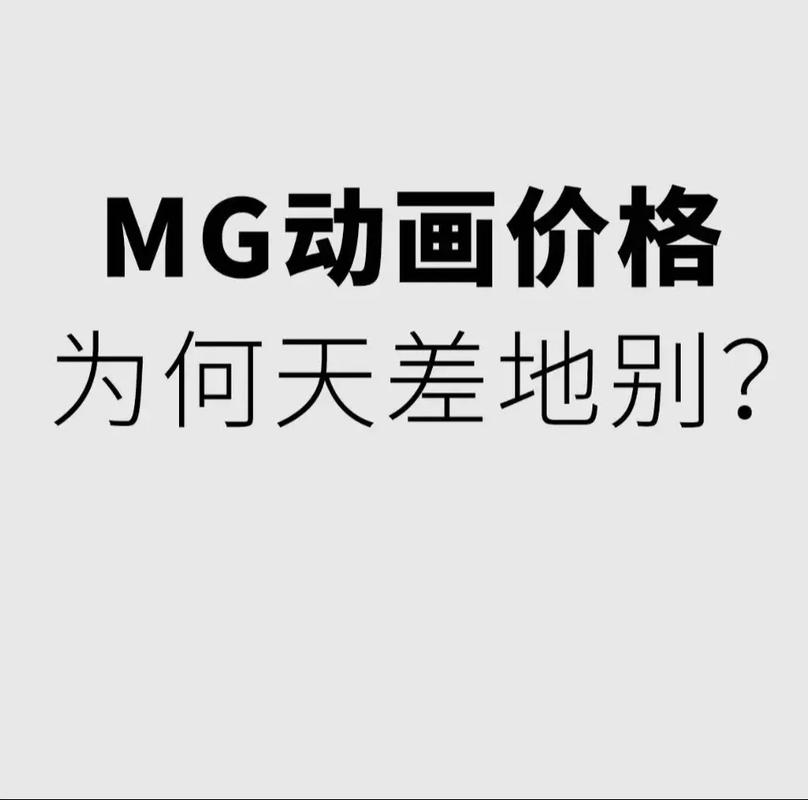 为什么G比D贵