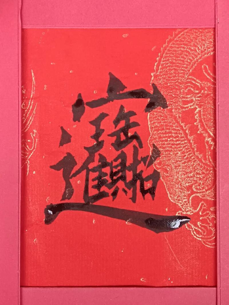 招财进宝河北专区交易平台截图