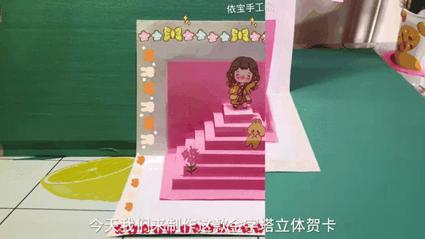 在线制作贺卡生成器