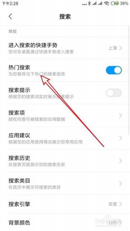 5g手机太费流量怎么办