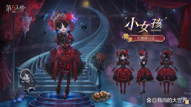 梦幻西游珍宝特效有什么用