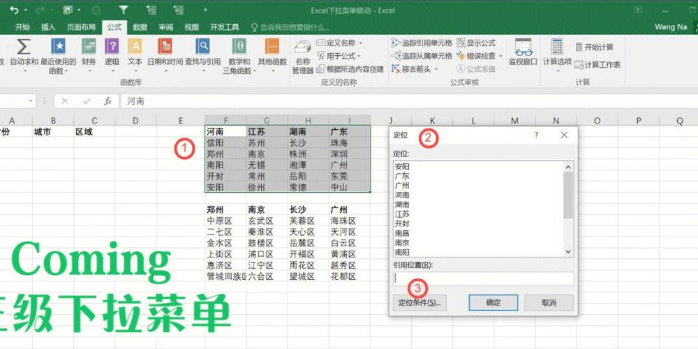 开始下拉菜单可以显示