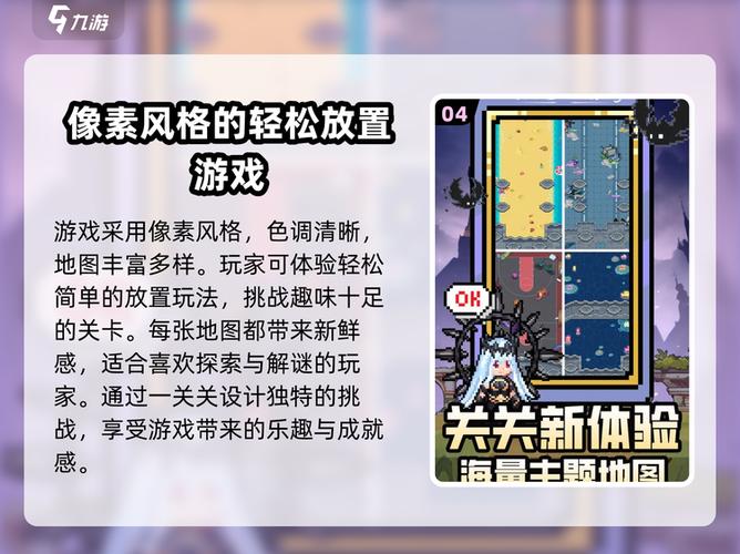 勇闯女巫塔怎么换下女巫图标