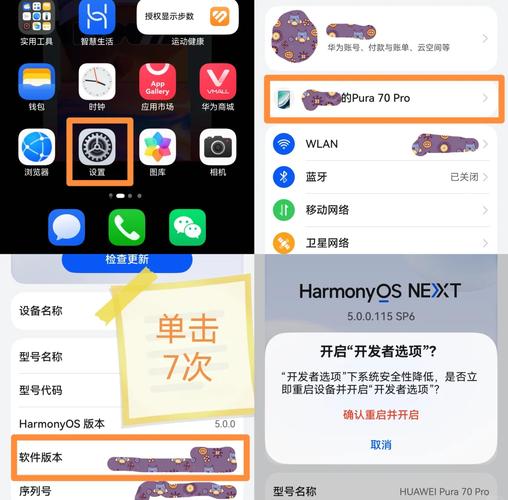 鸿蒙系统回退2.0