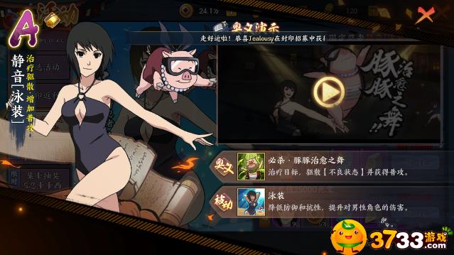 游戏不开麦没有声音苹果