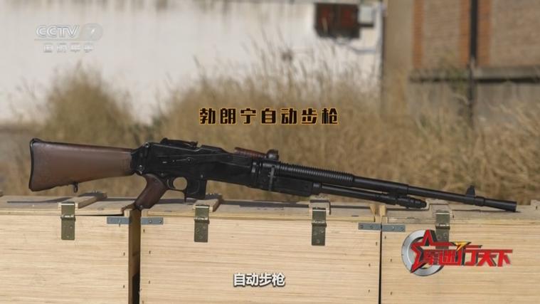 战地1勃朗宁自动步枪