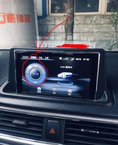 三轮车蓝牙位置图解截图
