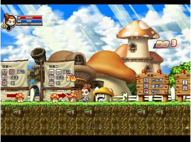 适合双人玩的电脑游戏