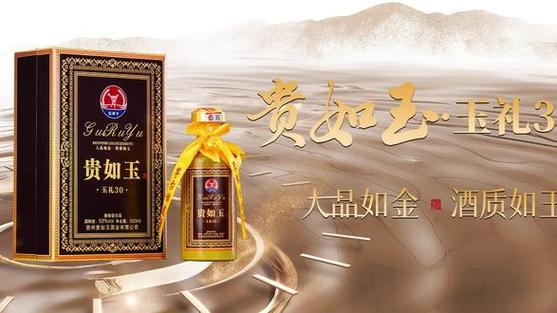 酱香型白酒有哪些