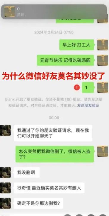 知乎通讯录好友怎么没了