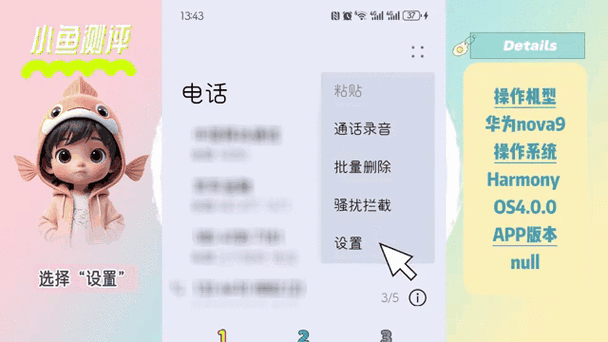 通话转接对方知道吗