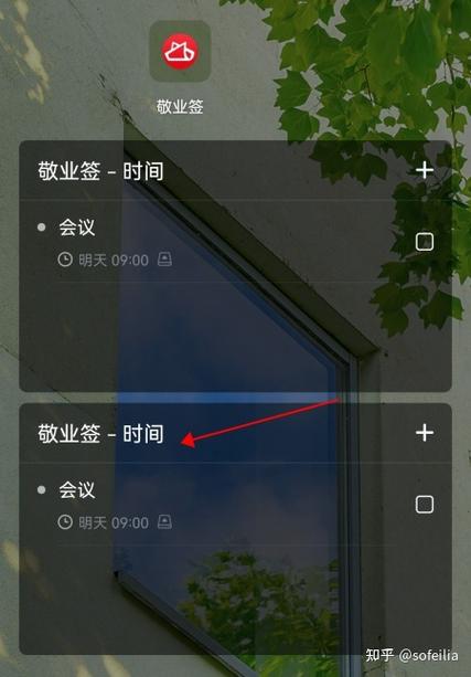 怎么删除手机桌面无用的页面缩略图