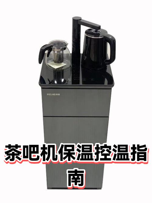 茶吧机左边保温能加热吗