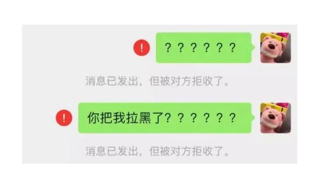 拉黑了以前的聊天记录还有吗