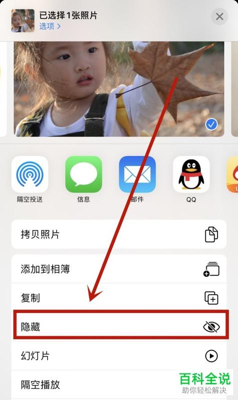 手机拍照日期怎么取消图标