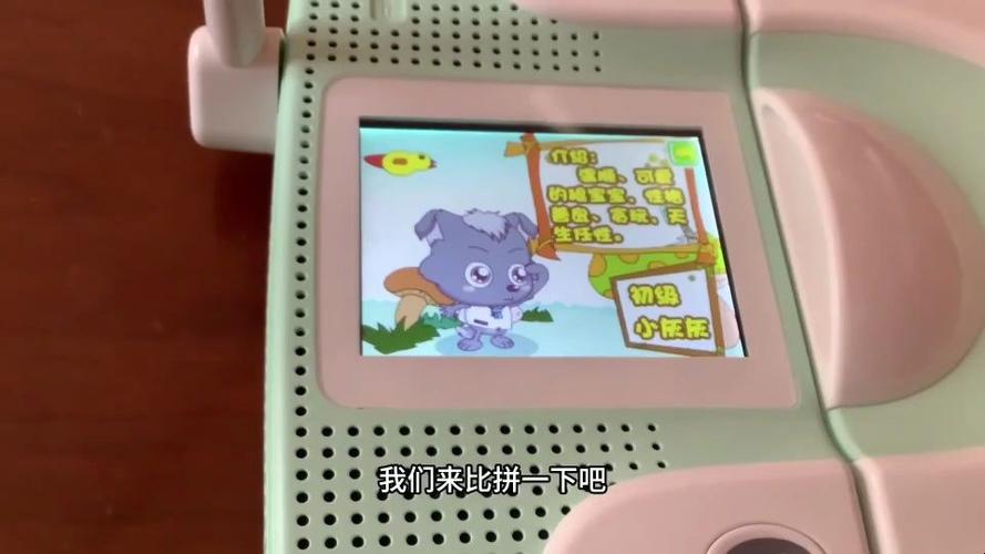 步步高t2说明书