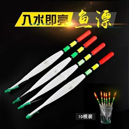 钓鱼用的鱼漂号码含义
