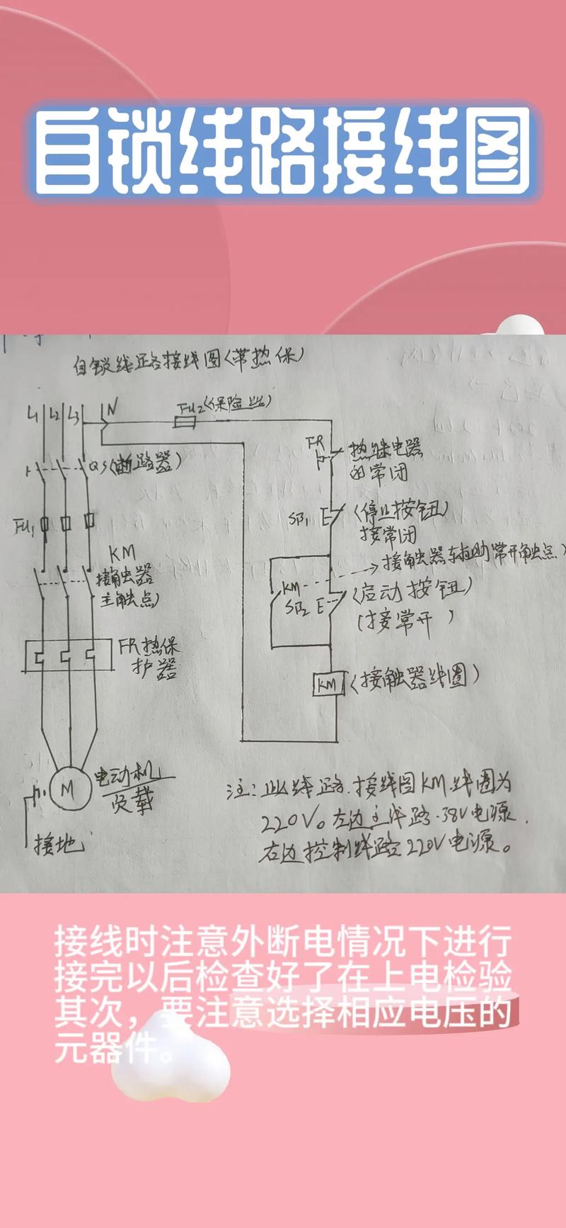 一开2灯正确接线图