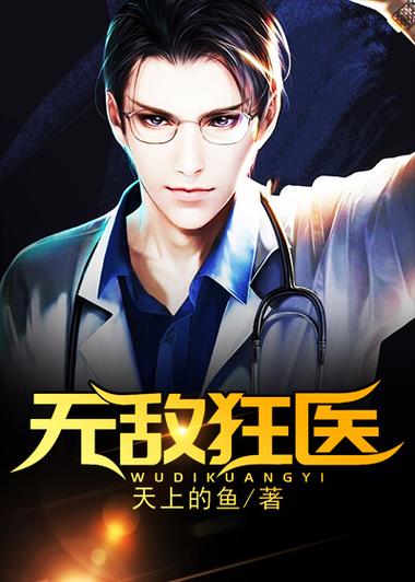 全本小说网第一