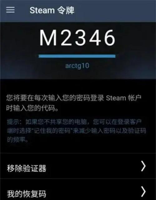 为什么被盗号警察不管截图