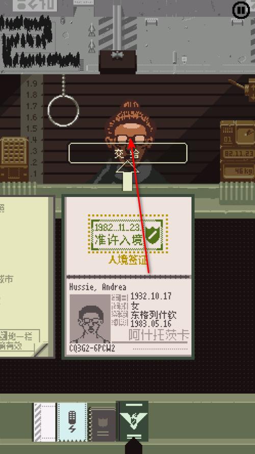请出示文件安卓汉化版
