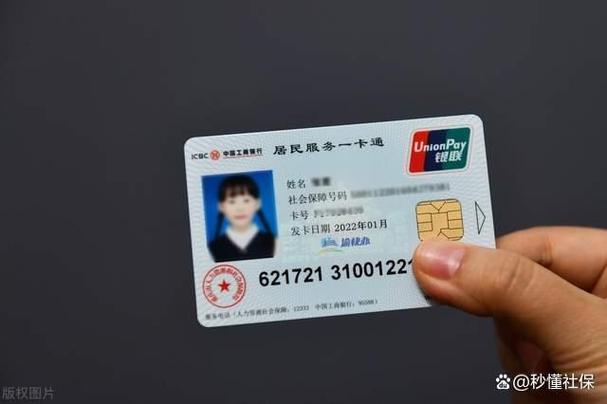一卡通哪里可以用