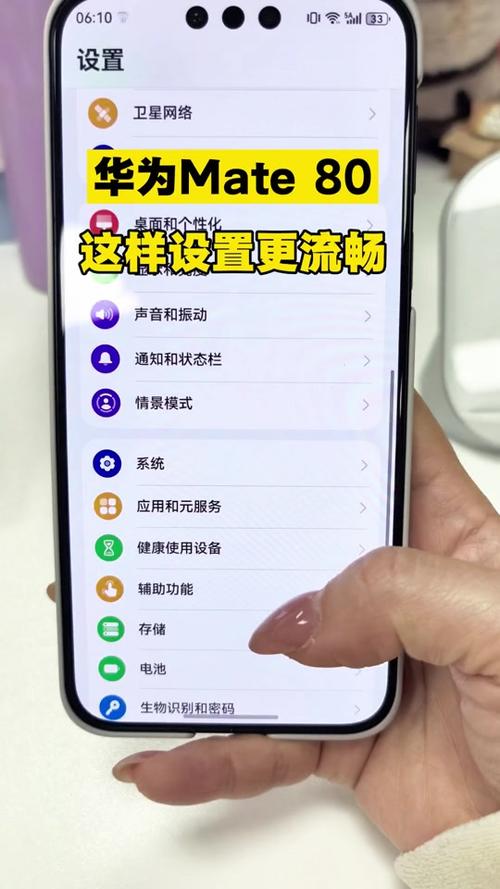 红米K80怎么调出5G开关