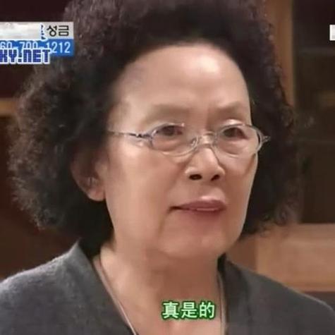 韩剧《一家人》金珠