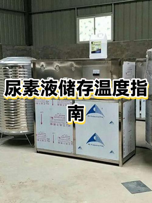 尿素放了4年了还能使用吗
