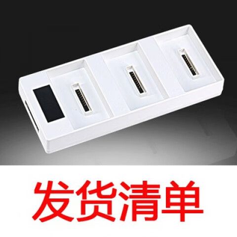 大疆精灵4充电管家使用教程