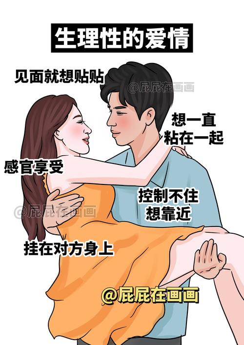 教练技术男女死党的关系
