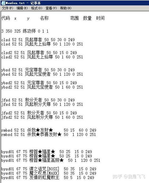 我的世界传奇掉线解决方法