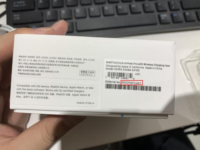 苹果耳机序列号在哪看