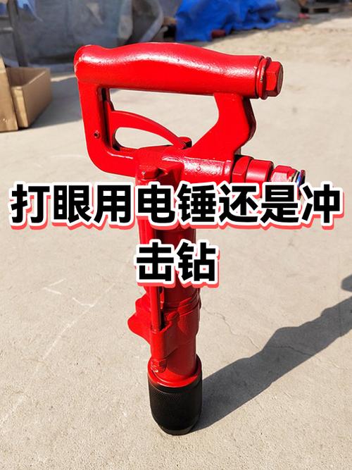 墙上打孔用电钻还是冲击钻