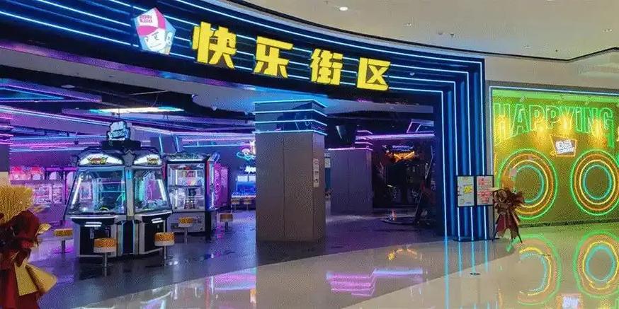 电玩街区部落官网
