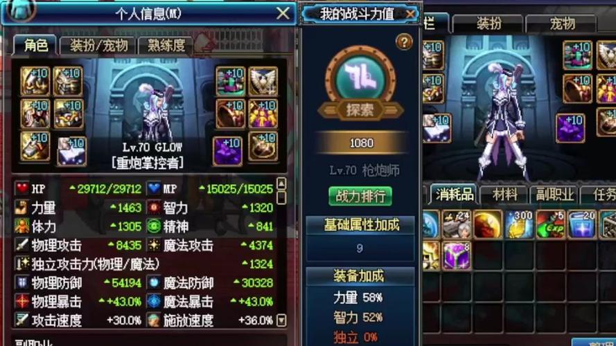 人气最高的dnf70公益服