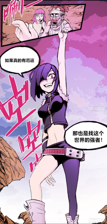 医统天下经典台词