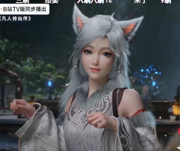 沧海仙途凡人期的妹子