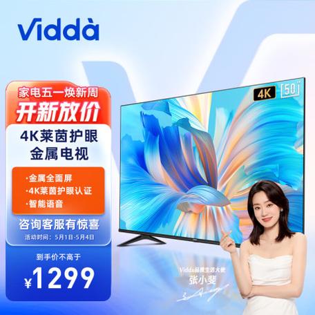 电视1.5g+8g会卡吗截图