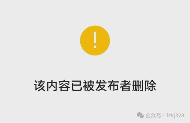 删除消息通知