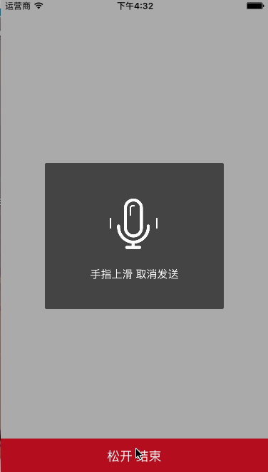 手机录demo的软件