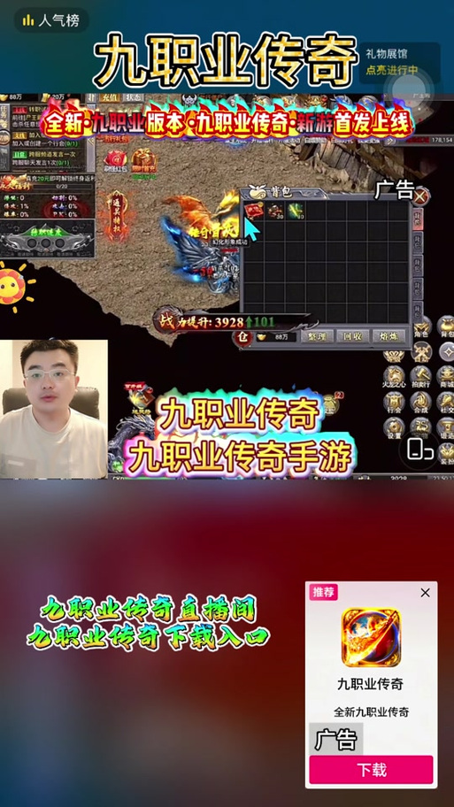趣游版本库