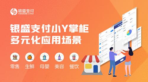 收银系统软件一套多少钱