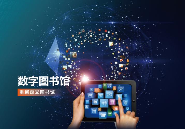 中国医院数字图书馆官网登录