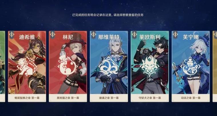 原神传说任务可以放弃吗