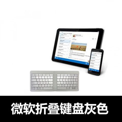 ipad蓝牙能连安卓手机