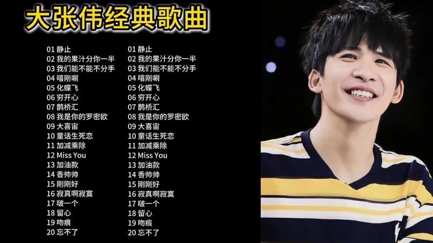 经典歌曲100首免费听