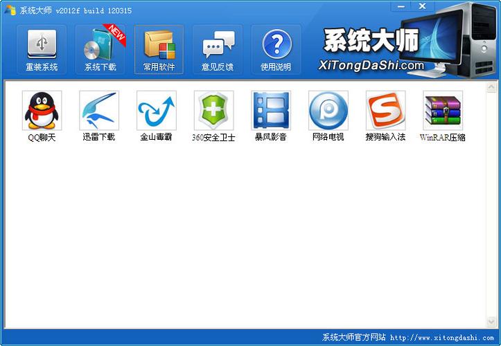 p软件中文版下载安装