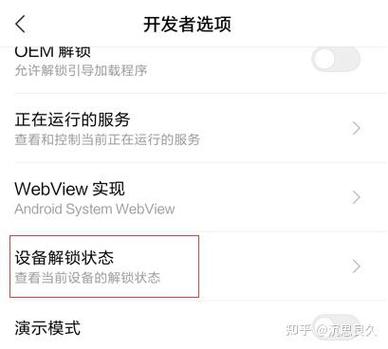 不登录小米账号有什么影响图标